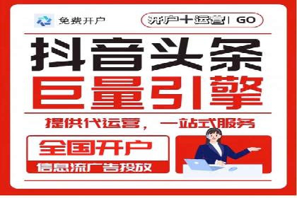 竞价推广开户费用案例：从零到一的成长之路