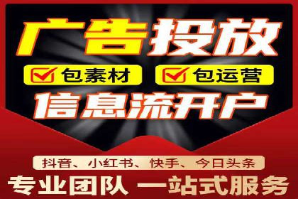 成功案例：SEM开户助力中小企业崛起