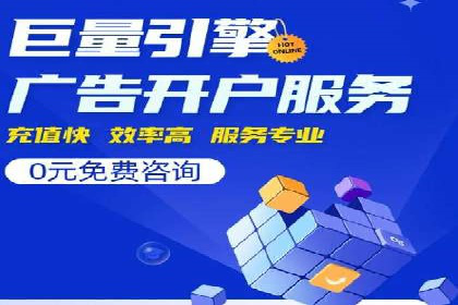 SEM推广优化策略——以某知名企业为例