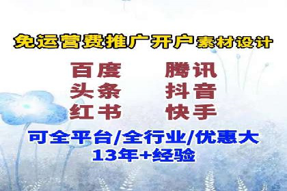 信息流竞价策略优化：成功案例分享