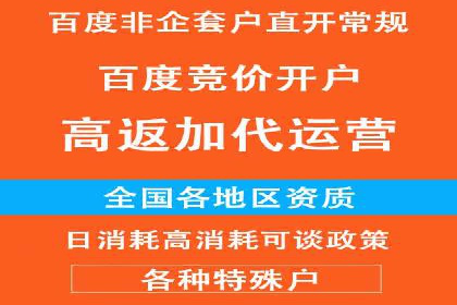 信息流广告投放案例分享与总结