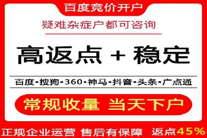 百度竞价托管运营助力中小企业发展